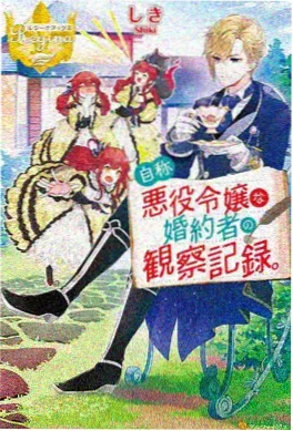 动漫墨色长安海报