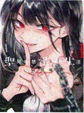 漫画百鬼夜行抄封面