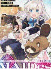 墨色长安漫画版封面